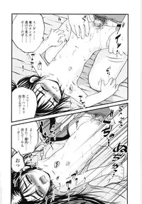 [Saeki Takao] Jihanki