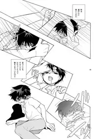 (SC25) [musuBi (Shiomusubi)] Kairai Rinbu 2 (Gunparade March)