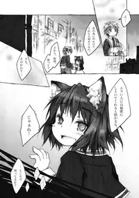 [KinderGarten21] KinderGarten21 Sairoku Bon 6 [Digital]