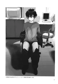 (J.GARDEN 42) [Kume (Minakami Riku)] Dareka no Ningyou