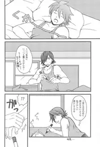 [AIRPOCKET (Minakami)] Kirokusaisei