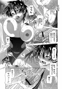 Comic Megastore H 2009-05