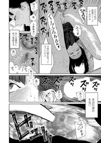 COMIC LO 2018-09 [Digital]