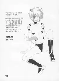 (C60) [M-Tsuushin (Ousono Wataru)] L+DOLL -Kaiteban-