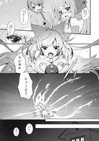 [TSF no F (F, Yotsuba Chika)] TS Mahou Shoujo Hiromi Ch. 2