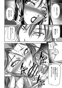 [Akane Shuuhei] Houman Onna Kyoushi Choukyou 