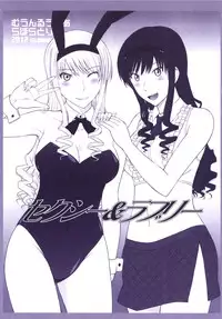 [MOON RULER (Tsukino Jyogi)] Haruka 18 All Inclusive!! (Amagami) [Digital]