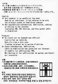 (C95) [Waage (shift)] Sakunyuu Kissaten 2 (THE IDOLM@STER CINDERELLA GIRLS)