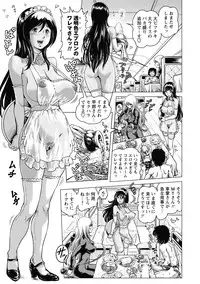 [Keso] Hikoushiki Heroine Zukan [Digital]