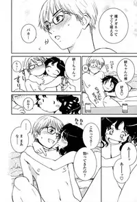 [Tanaka Yutaka] Suki de Ippai