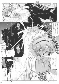 (C79) [Narumiya (Narumiya)] Satori Wanwan Sono San (Touhou Project)