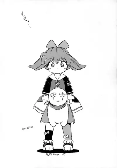 (C54) [A.M House (Tamaki Satoshi)] MGK Rave (Fun Fun Pharmacy)