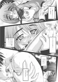 [Studio Nikuman] Suiren Nikuman (To Heart 2)