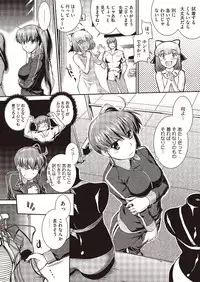 COMIC Megastore Alpha 2013-09 [Digital]