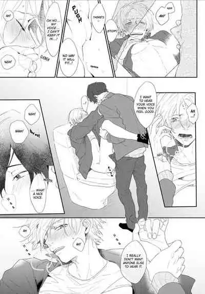 [Mochizuki Uta] Amai Koe wa Saidai Volume de | With a Sweet Voice, in the Loudest Volume 1-5.5 [English]