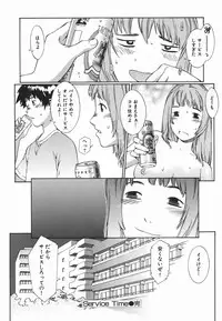 [Musashimaru] Tousakushousetuka -Perverted Novelist-