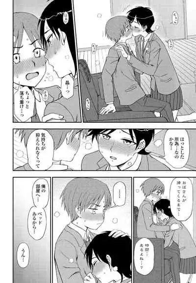 COMIC Penguin Club 2021-04