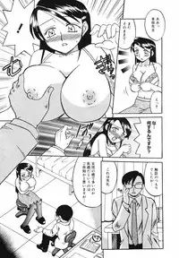 [Anthology] [2007-02-10] COMIC MEGAPLUS Vol.41 (2007-03)