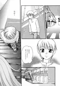 [Mikokuno Homare] Baby sitter