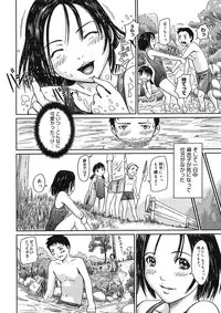 COMIC Megastore H 2005-09