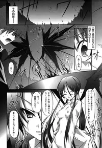 Colorful Drops 2006-01 Vol. 2