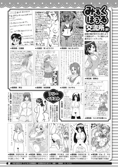 COMIC HOTMILK 2022-07