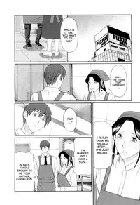 [Takasugi Kou] Ingi no Hate 1 Ch. 1-4 [English] [desudesu]