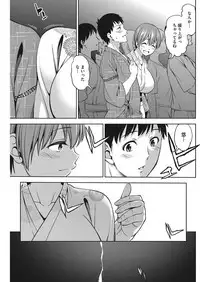 COMIC HOTMILK 2017-11 [Digital]