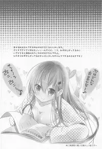 (C95) [SANDAN (Kurun)] Suzuya to Kiyoraka na Otsukiai!? (Kantai Collection -KanColle-)