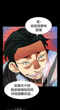 [KKUN &INSANE] Love Parameter 恋爱辅助器 86-98 [Chinese]中文