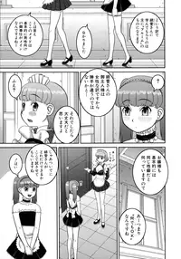 [Kabashima Akira] Roshutsu Hentai Manual