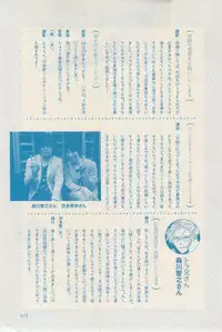 ボーイズキャピ! 2015-02