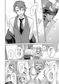 Web Manga Bangaichi Vol. 23