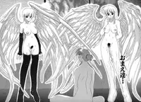 [Izawa Shinichi] Haitoku no Maria