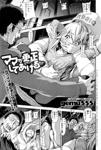 COMIC Anthurium 036 2016-04