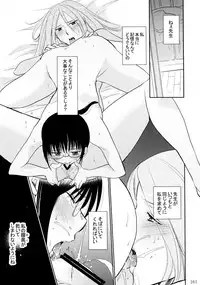 (C86) [Liliya (Ri-Ru-)] Furachi na Rakuen