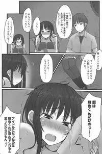 COMIC Penguin Club 2009-10