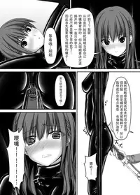[Mousou Bijutsubu (Sho-yan)] Beginning black4 [Digital] [Chinese] [影之音个人汉化]