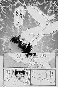 [Yamamoto Kenji] Speed Vol. 1