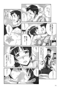 [Tsumagomi Izumo] Tanetsuke Live