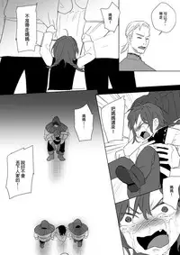 公主與魔法師第九.十.十一章