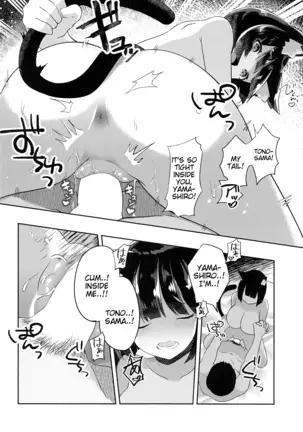 Yamashiro to Ichi Yarabu Kekkon Shoya