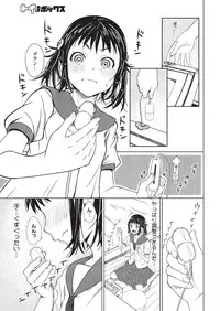 [Kagura Moromi] HALF BOX [Digital]