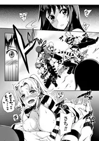 [Anthology] 2D Comic Magazine Keimusho de Aegu Onna-tachi Vol. 1 [Digital]