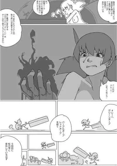 [Akimbo] Isekai Dorakue 3 (FC-ban)