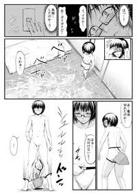 [Zenra QQ] RacySympathy