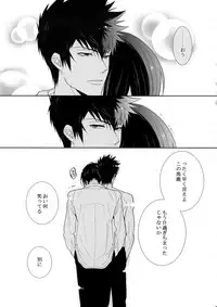 (SPARK10) [7menzippo (Kamishima Akira)] 7men_Re_PP4 (Psycho Pass)