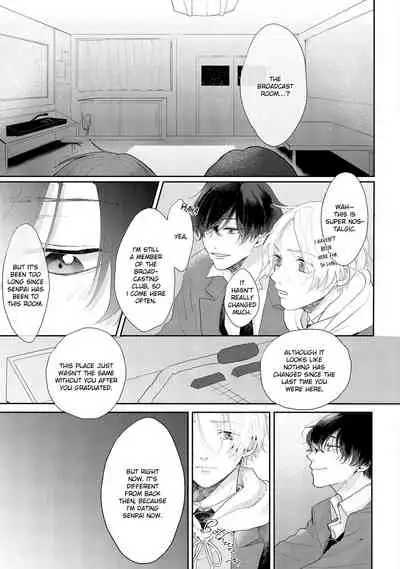 [Mochizuki Uta] Amai Koe wa Saidai Volume de | With a Sweet Voice, in the Loudest Volume 1-5.5 [English]