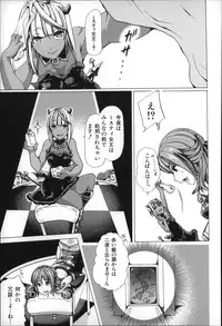 [Chikiko] Jyukan Nikubenki Kasumi