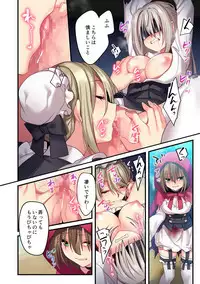 Kasou Douwa wa Kiken ga Ippai!?Chimamire no warui ko zenpen